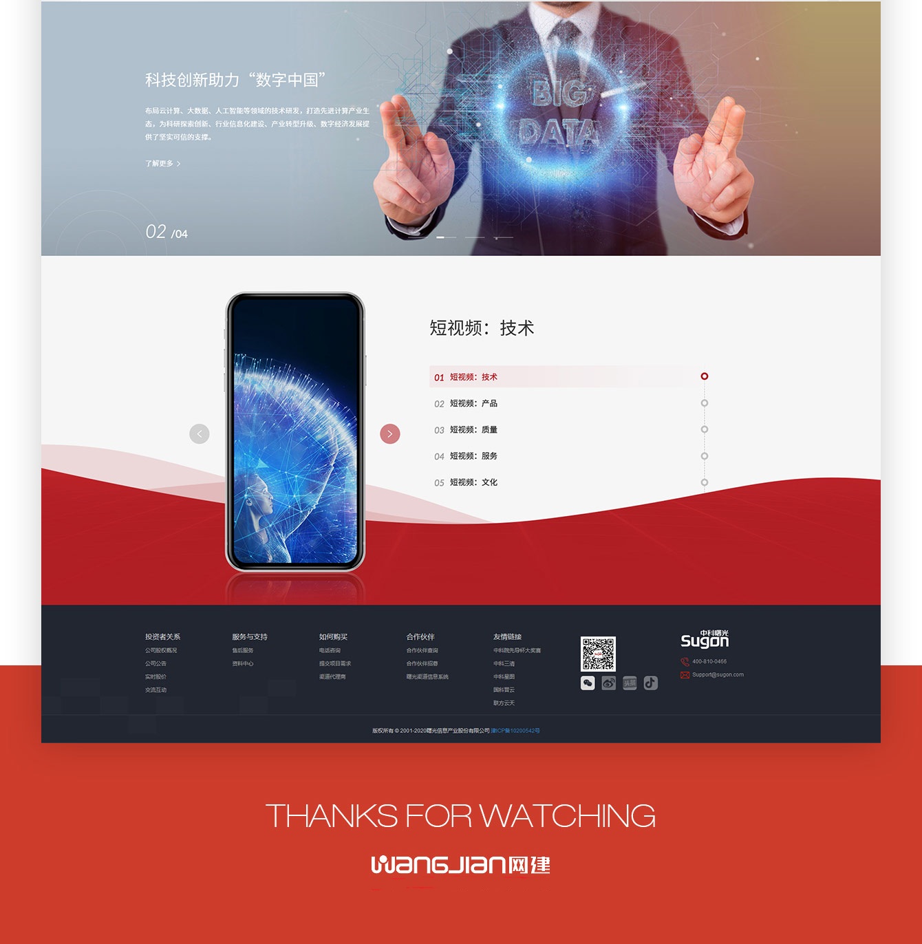 1654698755291968.jpg 1.jpg